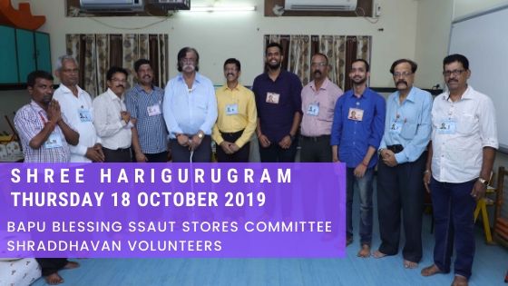 Bapu with shraddhaavan Volunteers - SSAUT