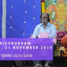 Shree Harigurugram Thursday - 21st Nov, 2019