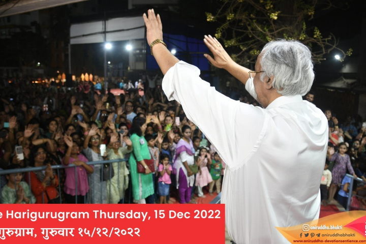 Shree Harigurugram, Thursday- 15 Dec 2022
