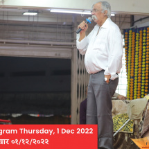 ShreeHarigurugram-Thursday-1-12-22