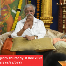 ShreeHarigurugram-Thursday-8-12-22